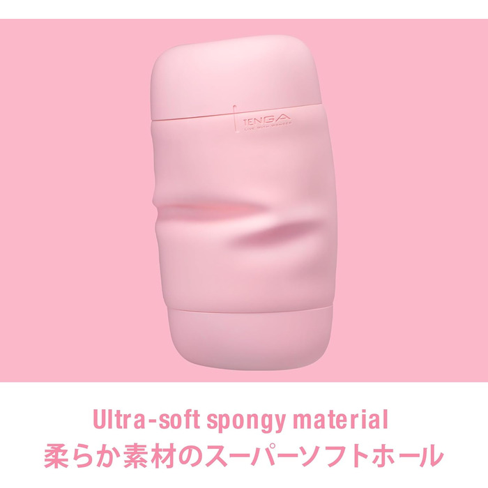 Мастурбатор Tenga Puffy Erdbeerrosa - клубнично-рожевий, 16,5 см