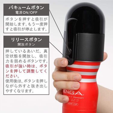 TENGA Vacuum Controller - вакуумний масажер для тіла