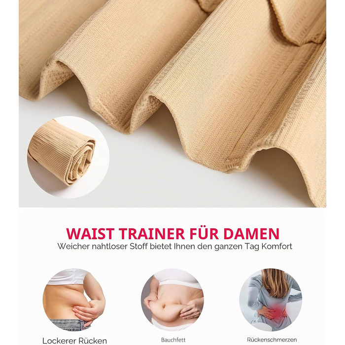Коригуючий корсет для жінок KUMAYES Waist Trainer — моделюючий одяг для талії та живота, бежевий