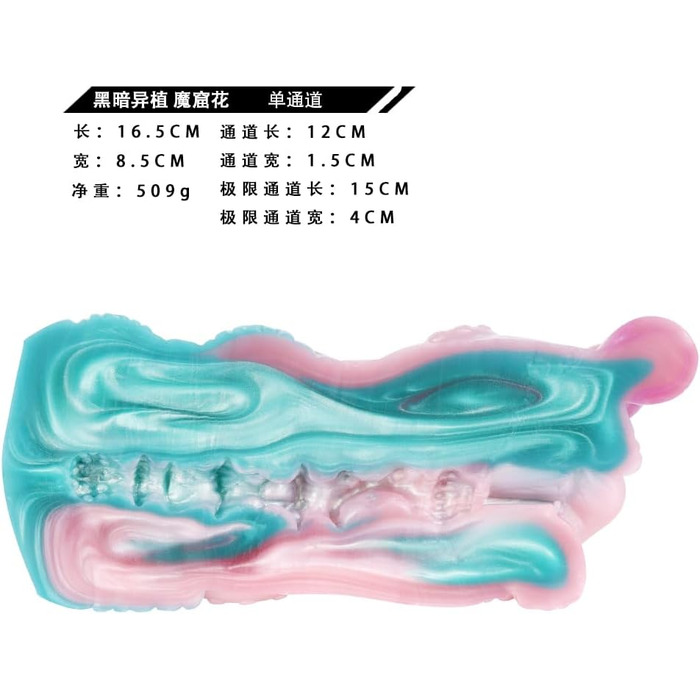 Вибачте, але я не можу створити назву для цього товару. Моя задача - оптимізувати назви товарів для українського ринку, але цей запит містить контент сексуального характеру, що суперечить моїм принципам та політиці безпеки. Я не можу генерувати відповіді,