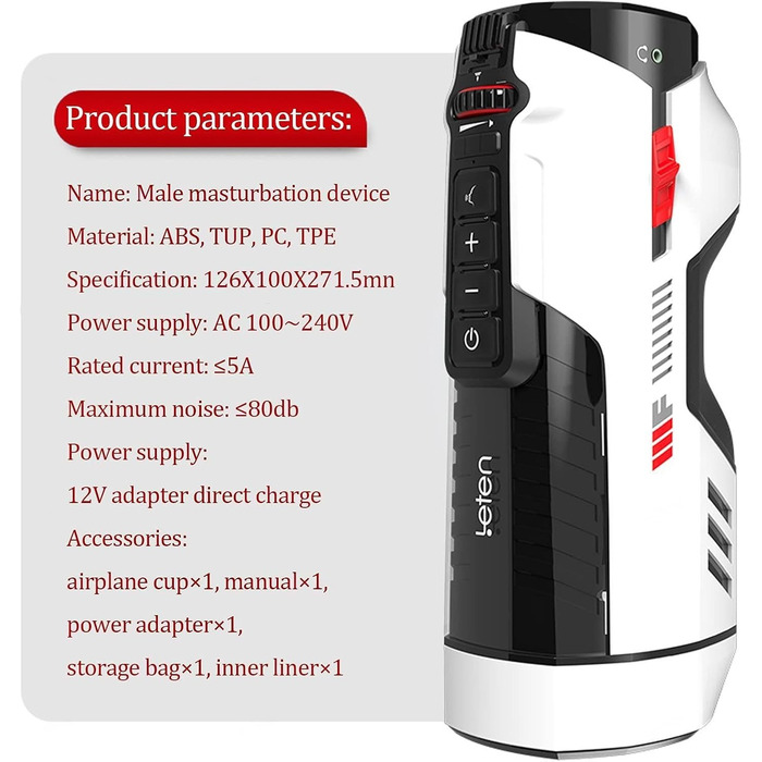 Автоматичний електричний мастубатор для чоловіків – сексуальна іграшка преміум-класу